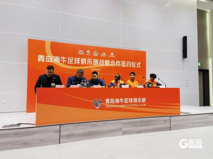  邝兆镭：自己和青岛很有缘，将抱着学习的心态向老大哥们学习 新闻 邝兆镭：自己和青岛很有缘，将抱着学习的心态向老大哥们学习 新闻