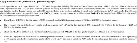315专题丨季琦的“快”与华住的“痛”:“效率至上”背后的服务争议 新闻