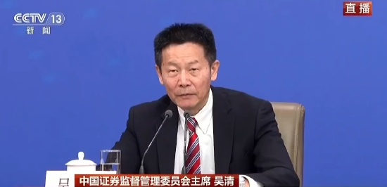 资本市场稳健前行，改革举措持续赋能高质量发展。