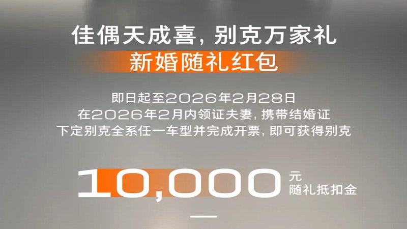从至暗到新生，上汽通用如何完成自救，重回健康轨道。
