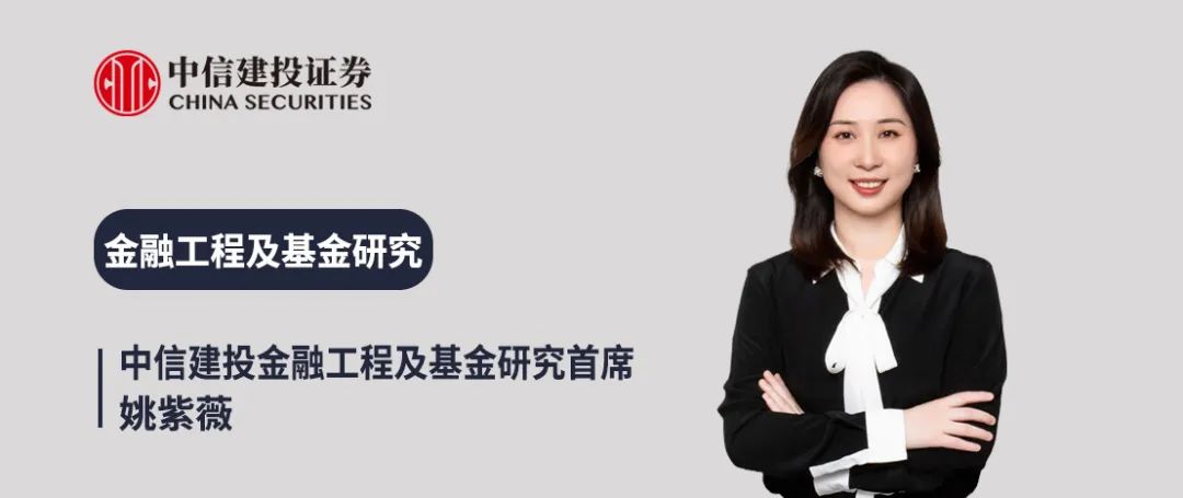 公募基金代销格局，正在加速重塑之中。