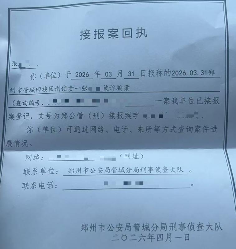 揭秘1688新手卖家诈骗陷阱：钓鱼链接与远程木马的攻防指南