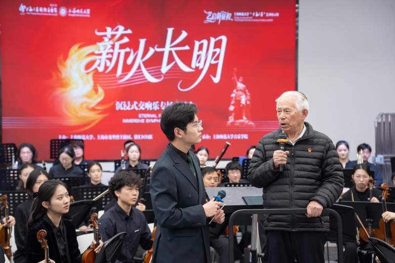 交响诗《龙华塔》创作纪实:何占豪红色音乐创作的技艺解析与精神溯源 文化旅游