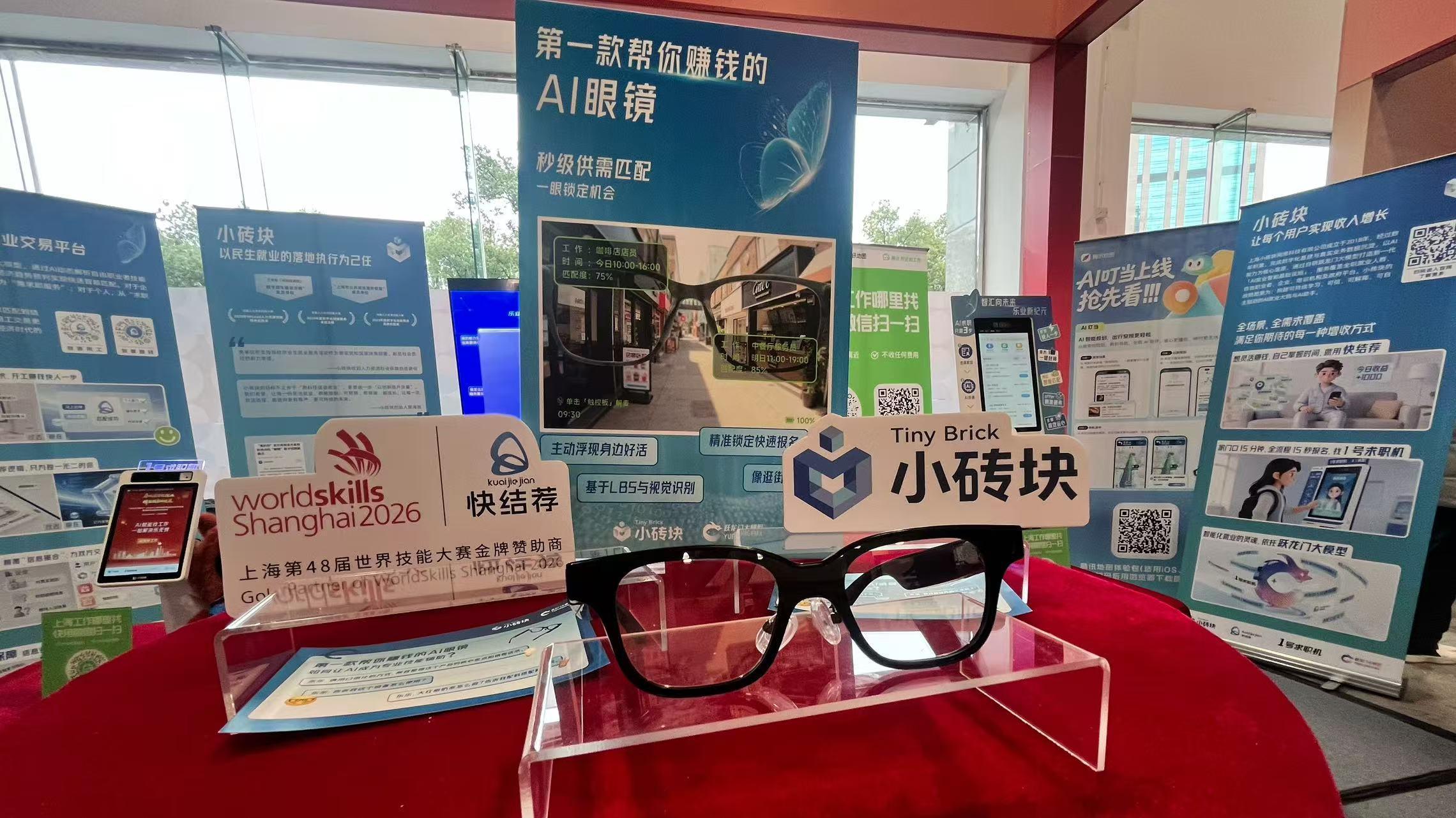 深度解析:五部门AI教育行动计划的关键框架与实践路径 教育招生