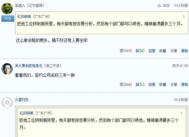  从车库少年到苹果活化石：一位8号员工的49年技术长征 IT技术