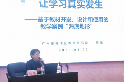  当我们重新审视地理课：一场关于“育人”的觉醒 教育招生