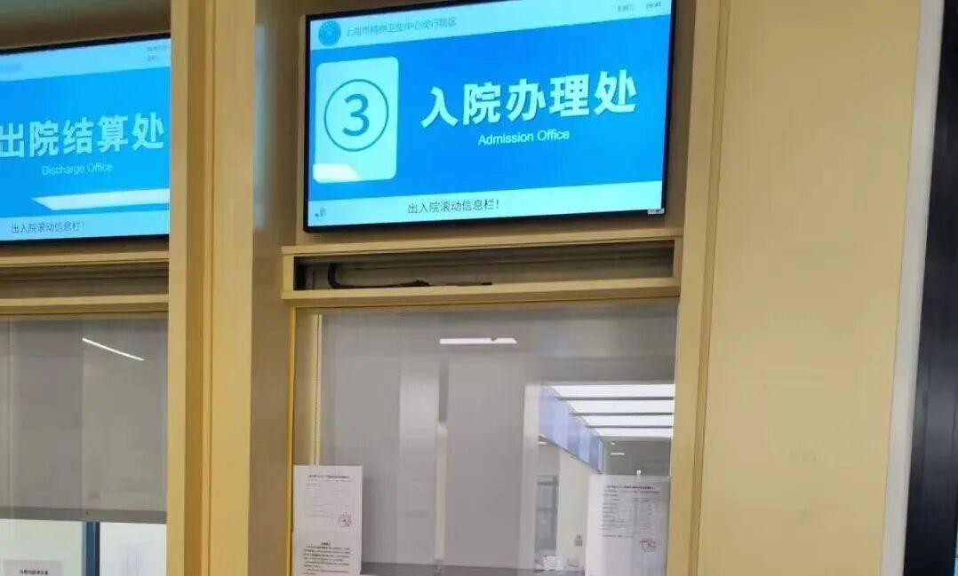  技术赋能基层治理：杨浦“三所联动”机制的深层逻辑与实践价值 新闻