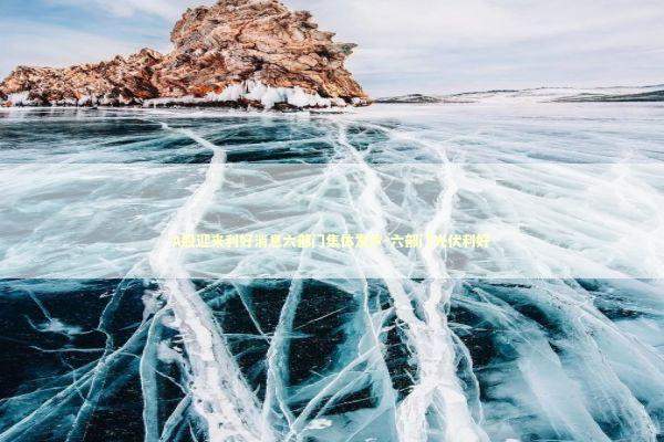 A股迎来利好消息六部门集体发声-六部门光伏利好