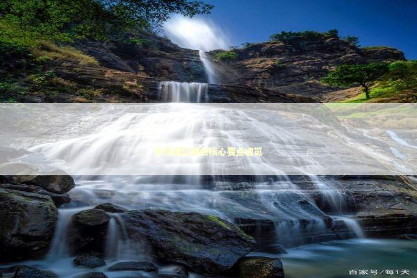 外交部记者会核心要点速览